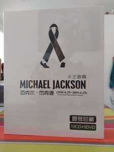 Jackson 5 Box Set | eBay