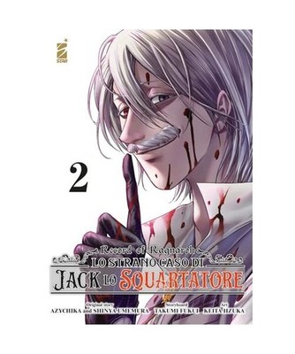 Record of Ragnarok. Lo strano caso di Jack lo squartatore [Vol. 2] [Action], Fuk