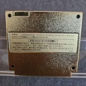 Famicom software Punch-Out!! Gold HVC-PT-S