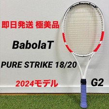BabolaT Pure Strike 18/20 2024 G2