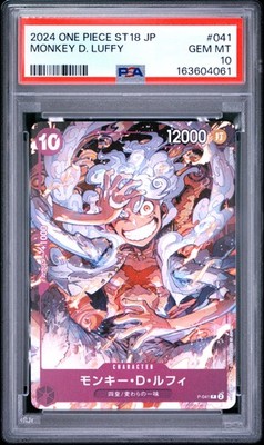 2024 #041 MONKEY D. LUFFY PSA 10 | eBay