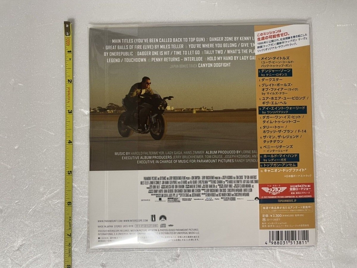 Top Gun Maverick Japan exclusive deluxe CD Lady Gaga Soundtrack | eBay