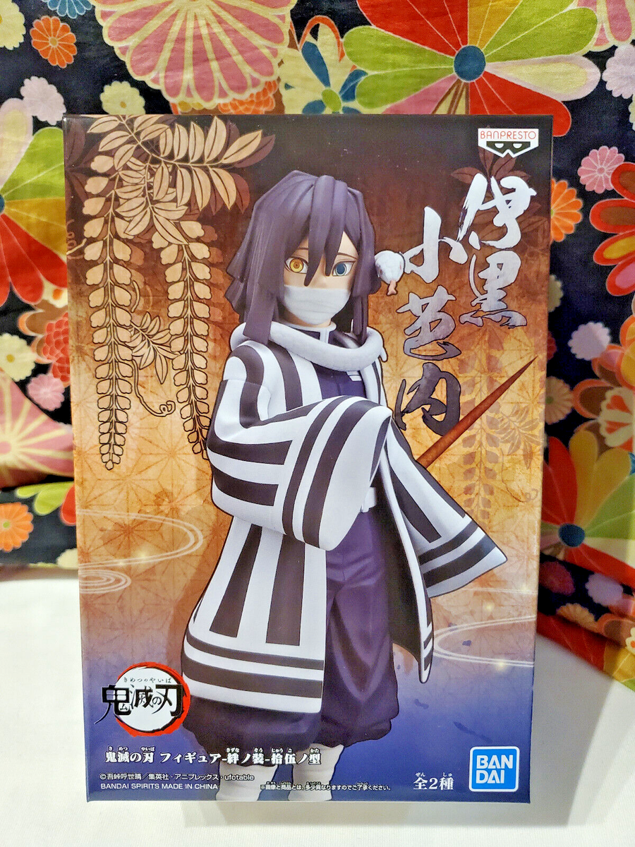 IGURO OBANAI ポスターコレクション DEMON SLAYER Character Poster IKKM#1 Obanai Iguro BANDAI