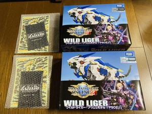 Zoids Pso2 Zw01 Wild Liger Limited Package Plastic Model Parts 2set Code 1 Ebay