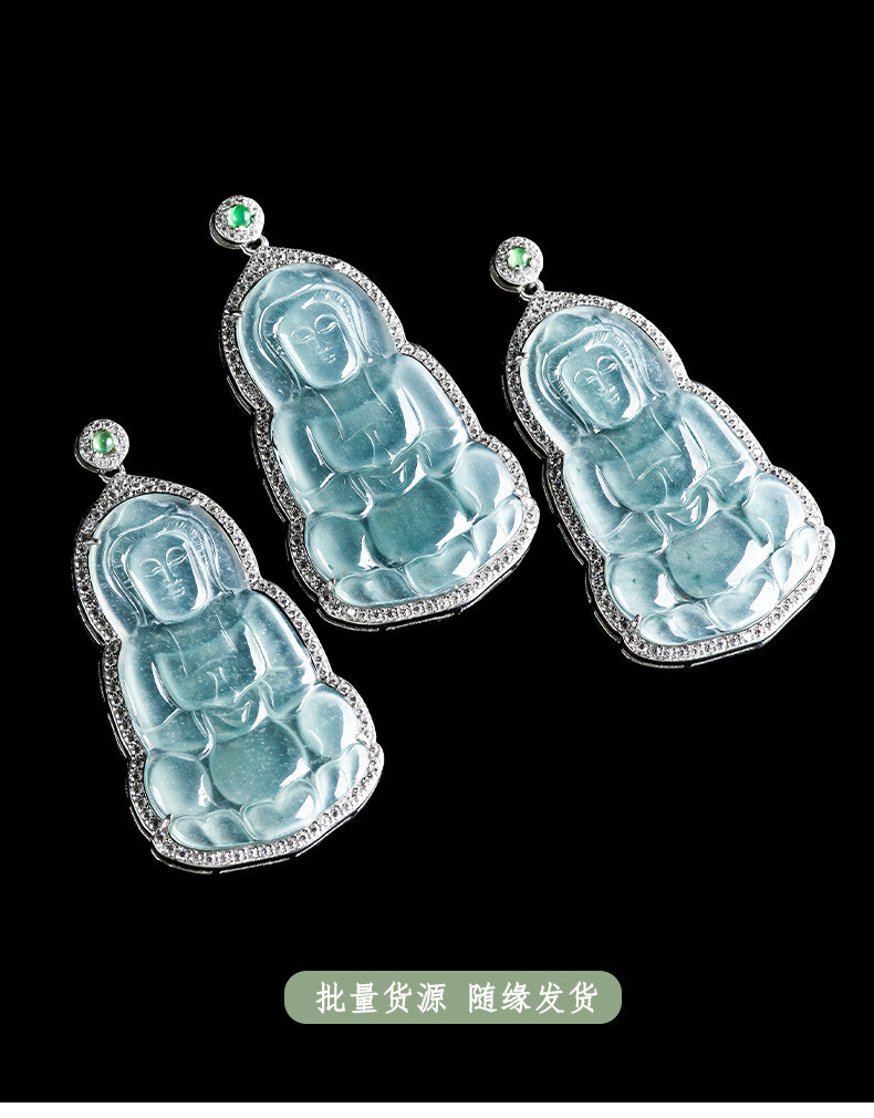 Piece of Jade 豪華版 s-l1200.jpg