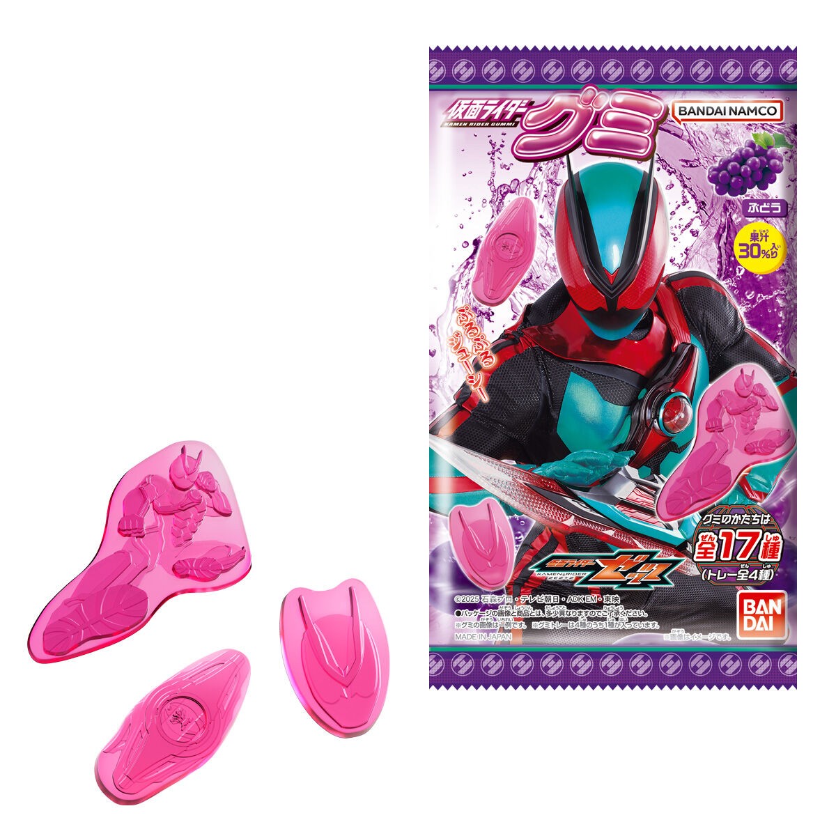 Bandai "Kamen Rider Gummy", Japan, Candy, Grape, 13g