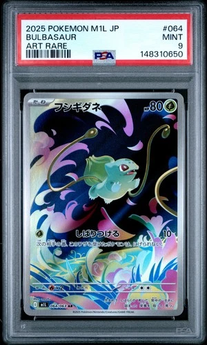 2025 POKEMON JAPANESE M1L-MEGA BRAVE ART RARE #064 BULBASAUR PSA 9