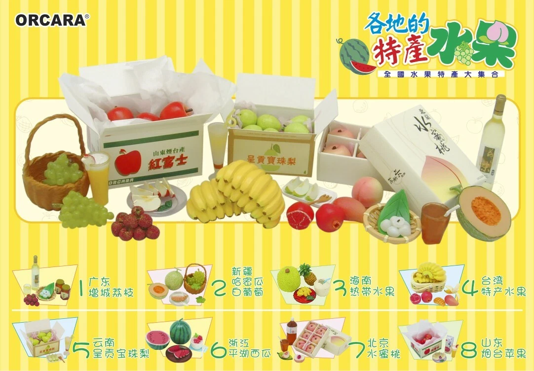 Orcara Dollhouse Speciality Fruits Miniature Set re ment size RARE