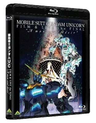 機動戦士ガンダムUC FILM&LIVE the FINAL“A mon seul desir" [Blu-ray] Mobile Suit Gundam Unicorn Film and Live The Final a Mon
