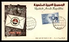 Mayfairstamps UAR FDC 1960 Mail Carrier on Horse Post Day First Day Cover aaw_93