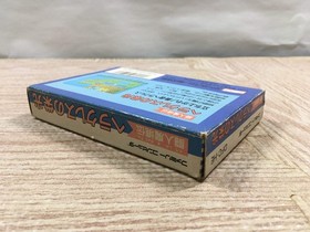 UF2410 Glory of Heracles BOXED NES Famicom Japan