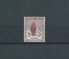 FRANCE - 1917 YT 148 WAR ORPHANS - NEW STAMP** MNH