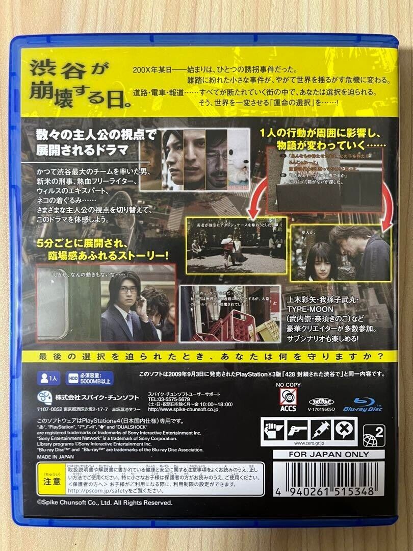 SONY PlayStaion4 PS4 video game 428: Shibuya Scramble Japan SONY PlayStaion4 PS4 video game 428: Shibuya Scramble Japan