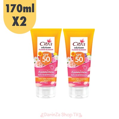 Citran Sunscreen Serum Flower Blossom SPF50 PA++++ 170ml. X2 Serum Lotion