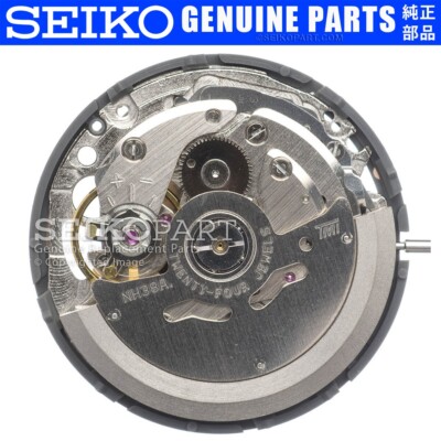 Genuine Seiko SII NH38 NH38A Japan Made Automatic Movement TMI