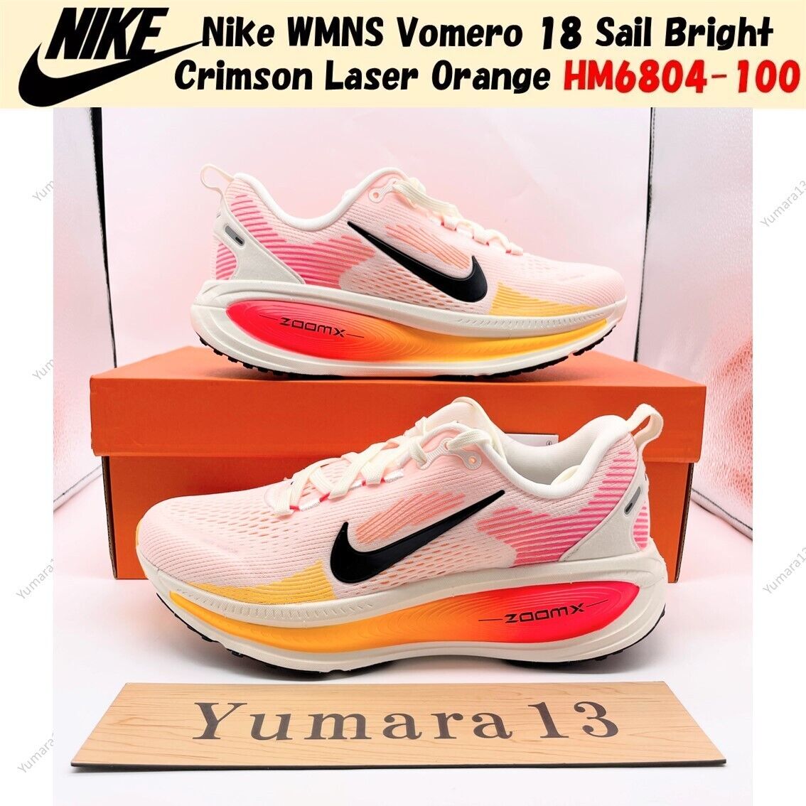 【NIKE】★ナイキ★ Vomero 18 WMNS★ HM6804-101★ Nike WMNS Vomero 18 Sail Bright Crimson Laser Orange HM6804