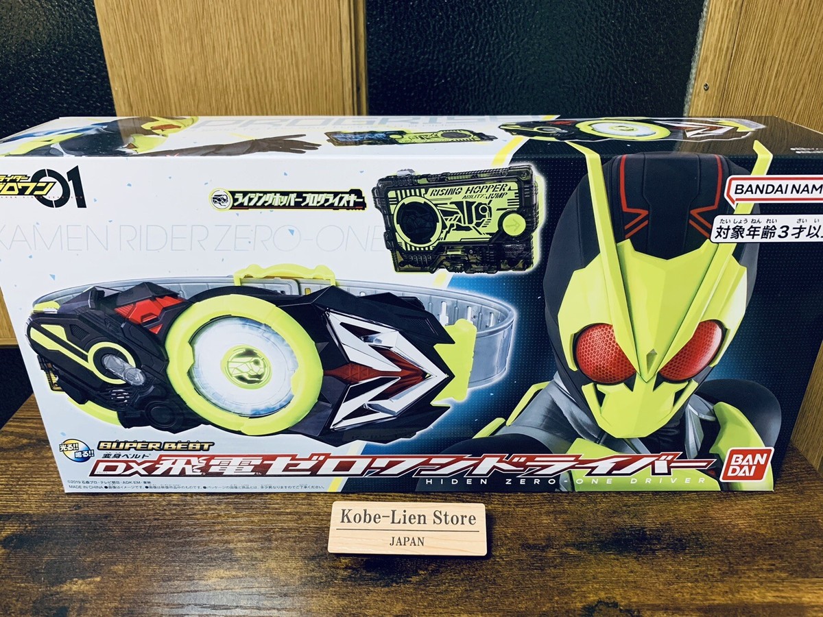 Bandai SUPER BEST DX Hiden zero one driver Kamen Rider Zero-one