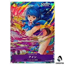 Ain PROMO ST05-002 [Best-Vol3] Best Selection Vol. 3 One Piece Japanese