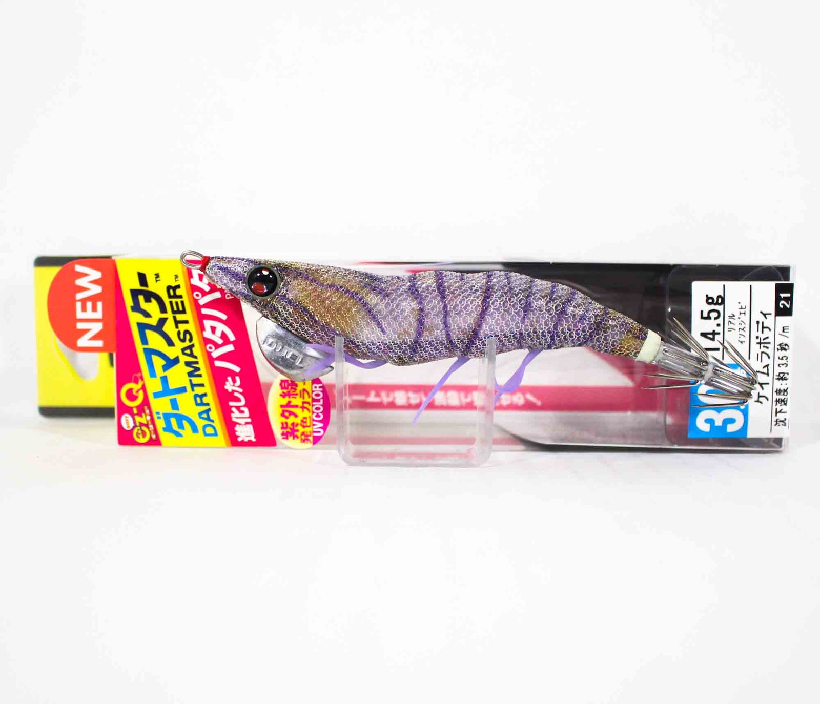 Yo Zuri Egi EZ-Q Dartmaster Squid Jig Sinking Lure 3.0 A1726-RISE (1203)