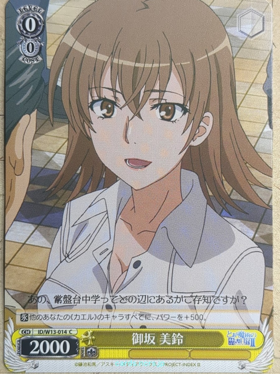 Weiss Schwarz A Certain Magical Index ID/W13-014C C Misuzu Misaka