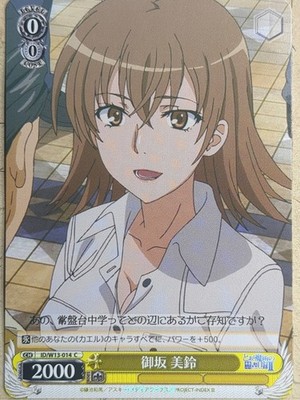 Weiss Schwarz A Certain Magical Index ID/W13-014C C Misuzu Misaka