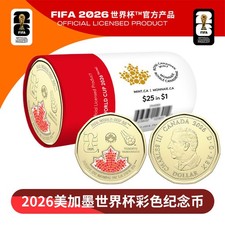 2026 FIFA World Cup Commemorative Coins CAD$25 Per Original Mint Sealed Roll