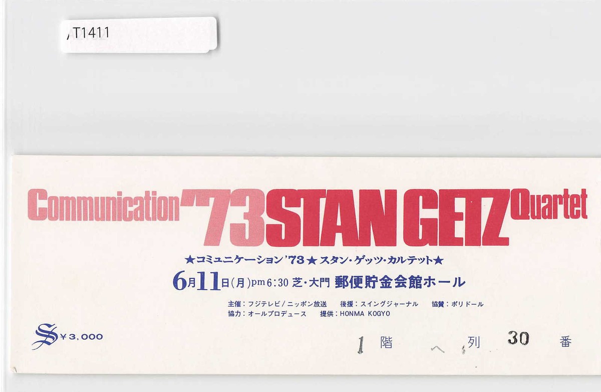Stan Getz Japan Tour 1973 Tokyo Concert Ticket Stub Vintage Jazz