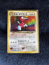 Dark Porygon2 2001 Neo Destiny No. 233 Japanese Holo Rare Pokemon TCG Card