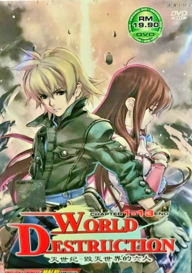 DVD World Destruction Sekai Bokumetsu no Rokunin Chapter 1-13 End