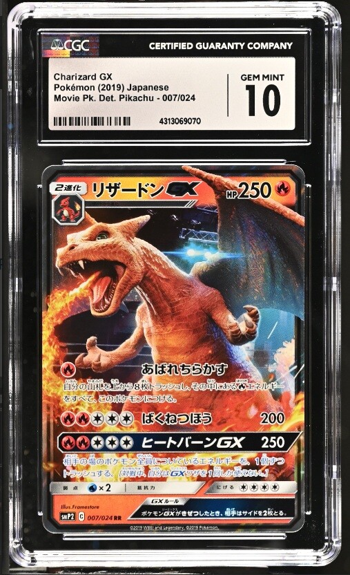 CGC 10 GEM MINT Japanese Pokemon 2019 Charizard GX 007/024 Pikachu