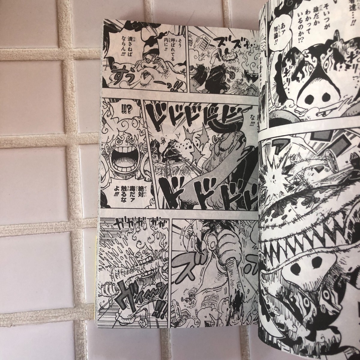 One Piece Vol. 110 Japanese Manga Comic Eiichiro Oda NEW One Piece Vol. 110 Japanese Manga Comic Eiichiro Oda NEW