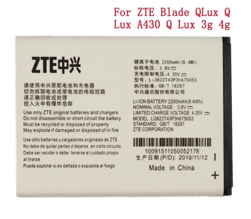 Batteria sostitutiva ZTA430 X-Longer per ZTE Blade Q Lux 4G Li3822T43P3h675053