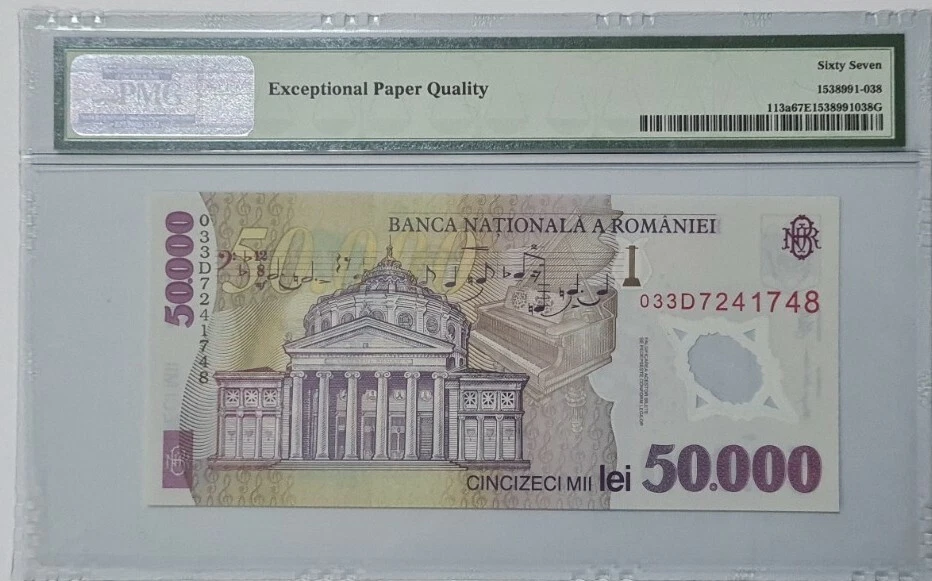 2001 ROMANIA 50000 Lei PMG67 EPQ SUPERB GEM UNC【P-113a】Polymer - Image 2 of 4