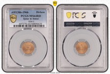 QATAR & DUBAI 1 DIRHAM UNC COIN 1966 YEAR KM#1 GAZELLE PCGS GRADING MS64