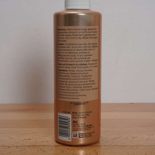 PANTENE Miracles Pro-V Rich Moisture Treatment Conditioner 17.6 Fl Oz New - Picture 3 of 5