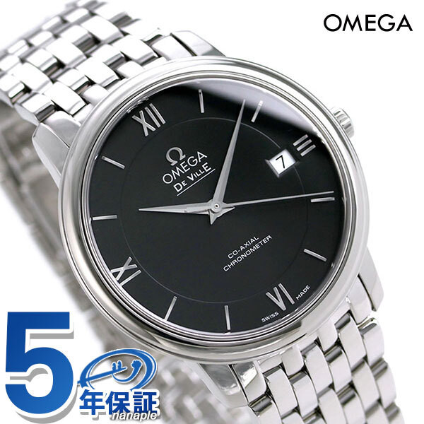 OMEGA De Ville Prestige 424.10.37.20.01.001 Watch
