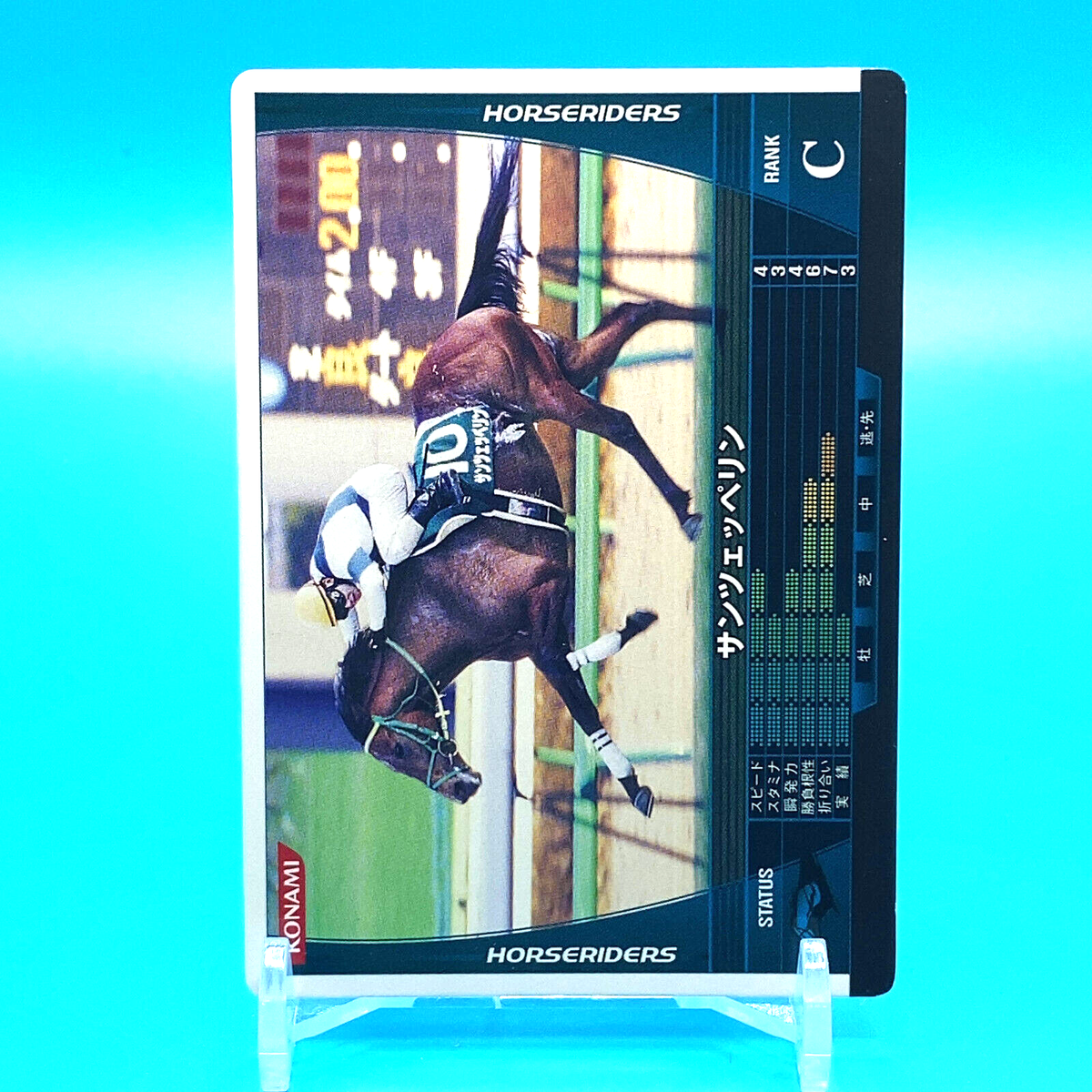 Horseriders Card Sun Zeppelin Rank C HB07W077/160 Konami 2008 F/S