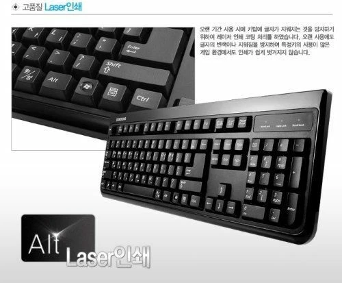SAMSUNG USB Keyboard (Korean-English) SKG-3000UB for Gaming PC Desktop Laptop - Image 3 of 4
