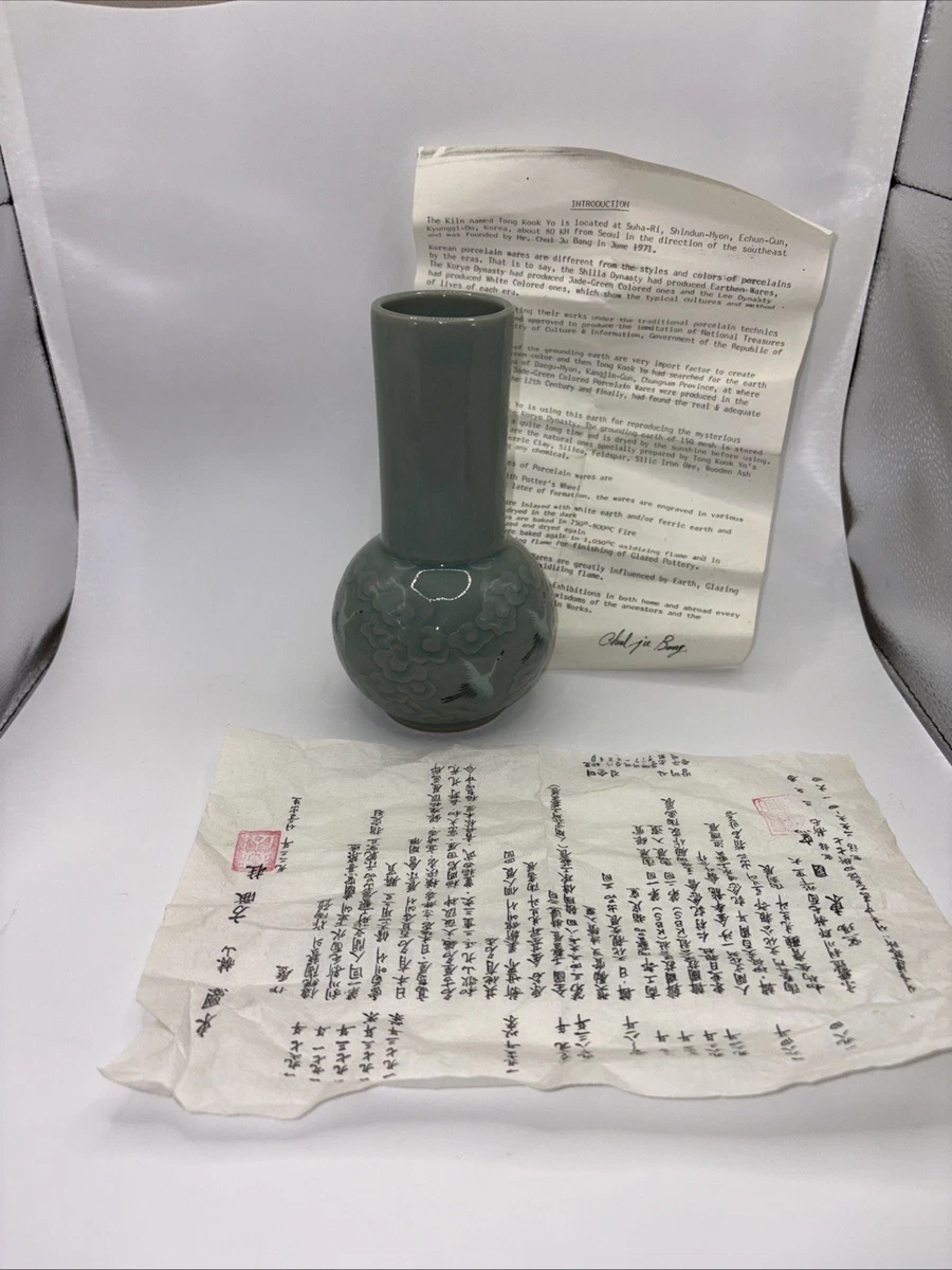 翡翠日本古董| eBay