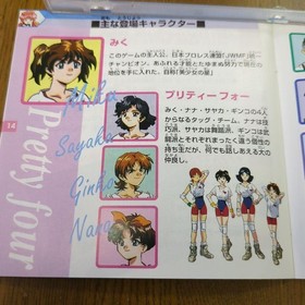 Saturn Fighter MIKU postcard v2