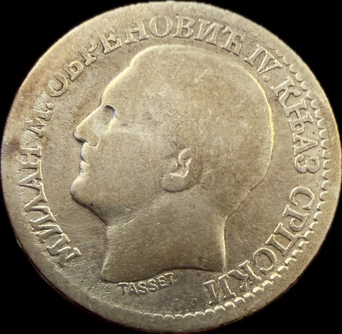 Serbia Silver 50 Para KM# 9 1879