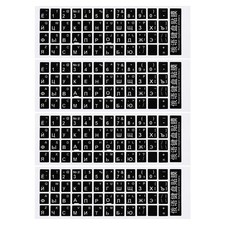Russian Keyboard Stickers Cover Smooth, Black Background White Lettering 4pcs