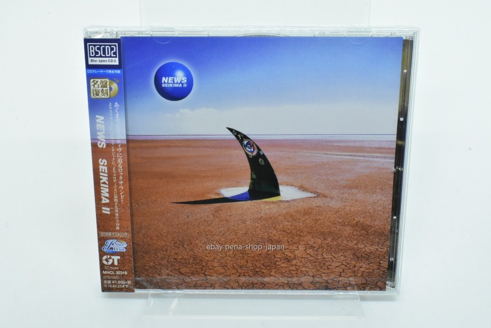 Seikima-II-News-Blu-Spec CD2 Reissue Japan