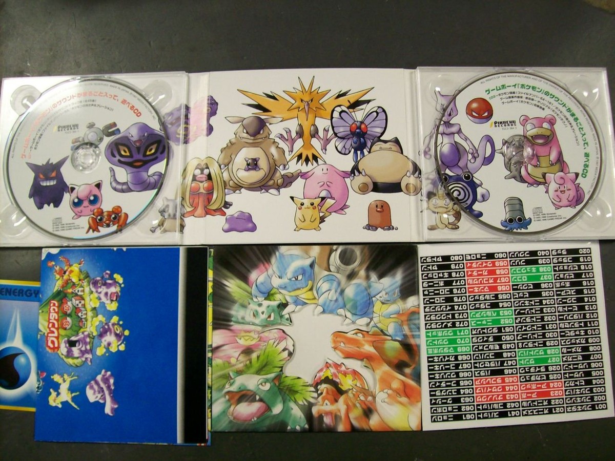 Pikachu Records Pokemon Japan Red Green Blue 2 CD Pocket Monsters