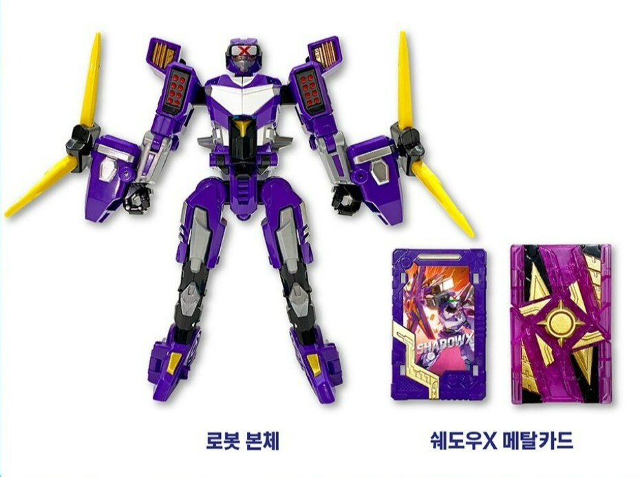 bolt bond ちたまさんど　紫　ソウラボ s-l400.jpg