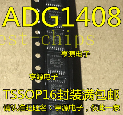 10PCS ADG1408YRU ADG1408YRUZ ADG1408 TSSOP16  #F3