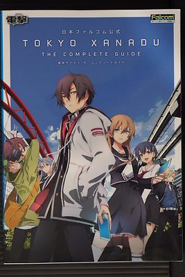 Tokyo Xanadu The Complete Guide - Book by Nihon Falcom - Japan