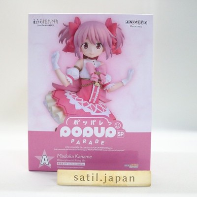[NEU] Puella Magi Madoka Magica Prize A POP UP PARADE SP Kaname Madoka Figur