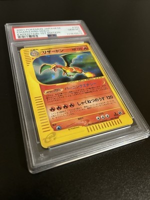 PSA 10 Charizard 103/128 Holo e Series Expedition Base Set Pokemon