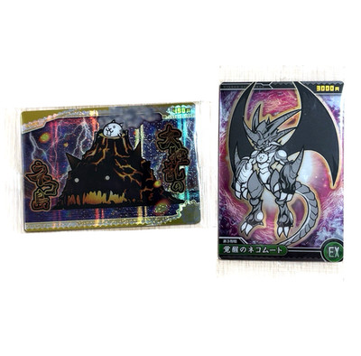 Battle Cats EX & Holo Awakened Bahamut Cat & Crazed Cat Island No.8-15/9-06